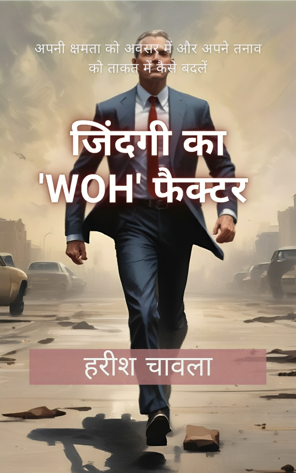 WoH book (H) cover (1)